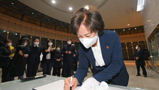 추미애 전 법무부장관이 지난달 17일  제주시 봉개동 4·3평화공원을 찾아 위패봉안관에서 방명록을 작성하고 있다. <연합뉴스>